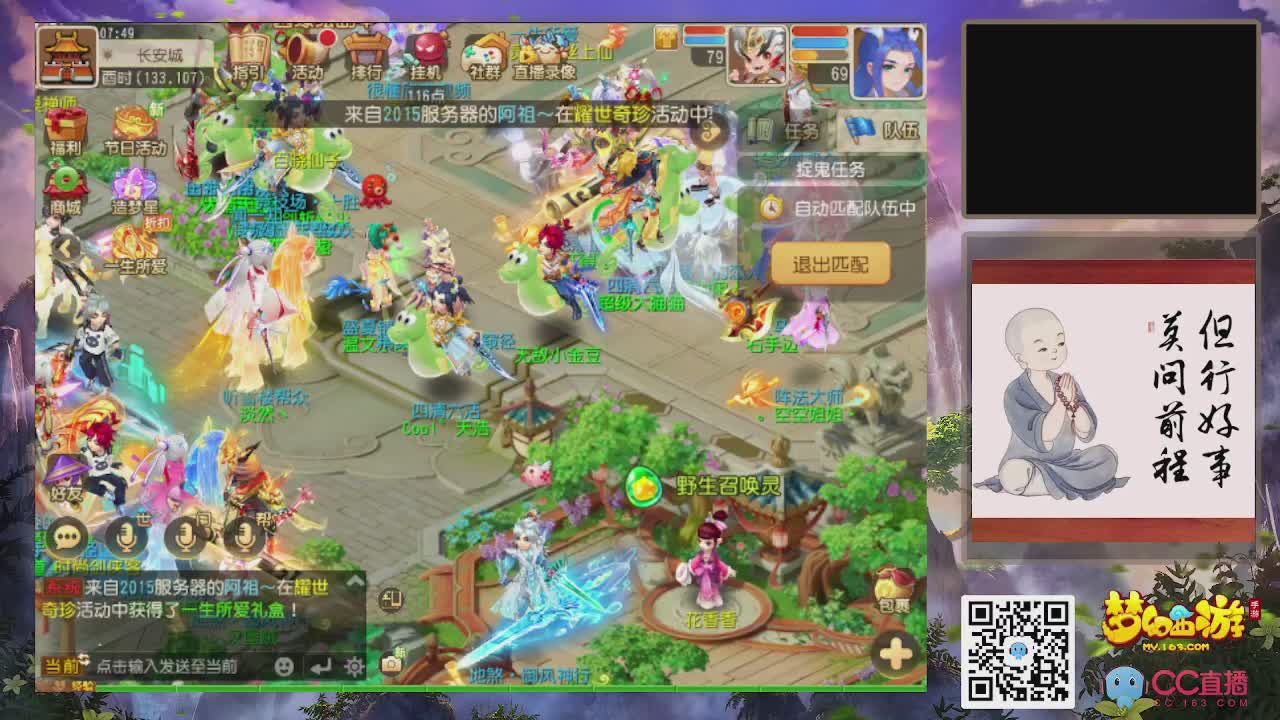 恭喜发财！！新服2026上线！！！！