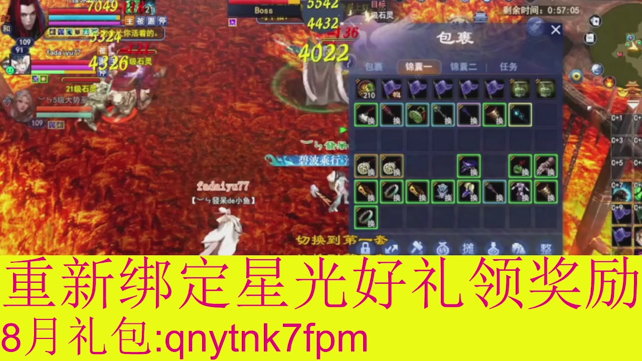 接集影法器1级就可以绑星光