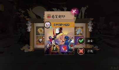 绝版晴明扇投放点