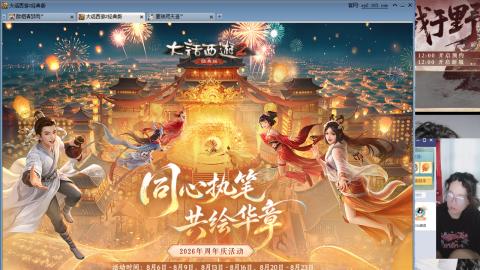 陪伴是浪漫的旅程······