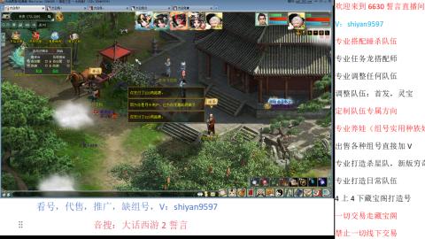 专业睡杀