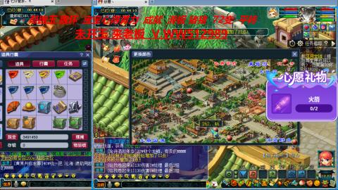 万里长城小姐姐在线接跑环 跑玉 积分
