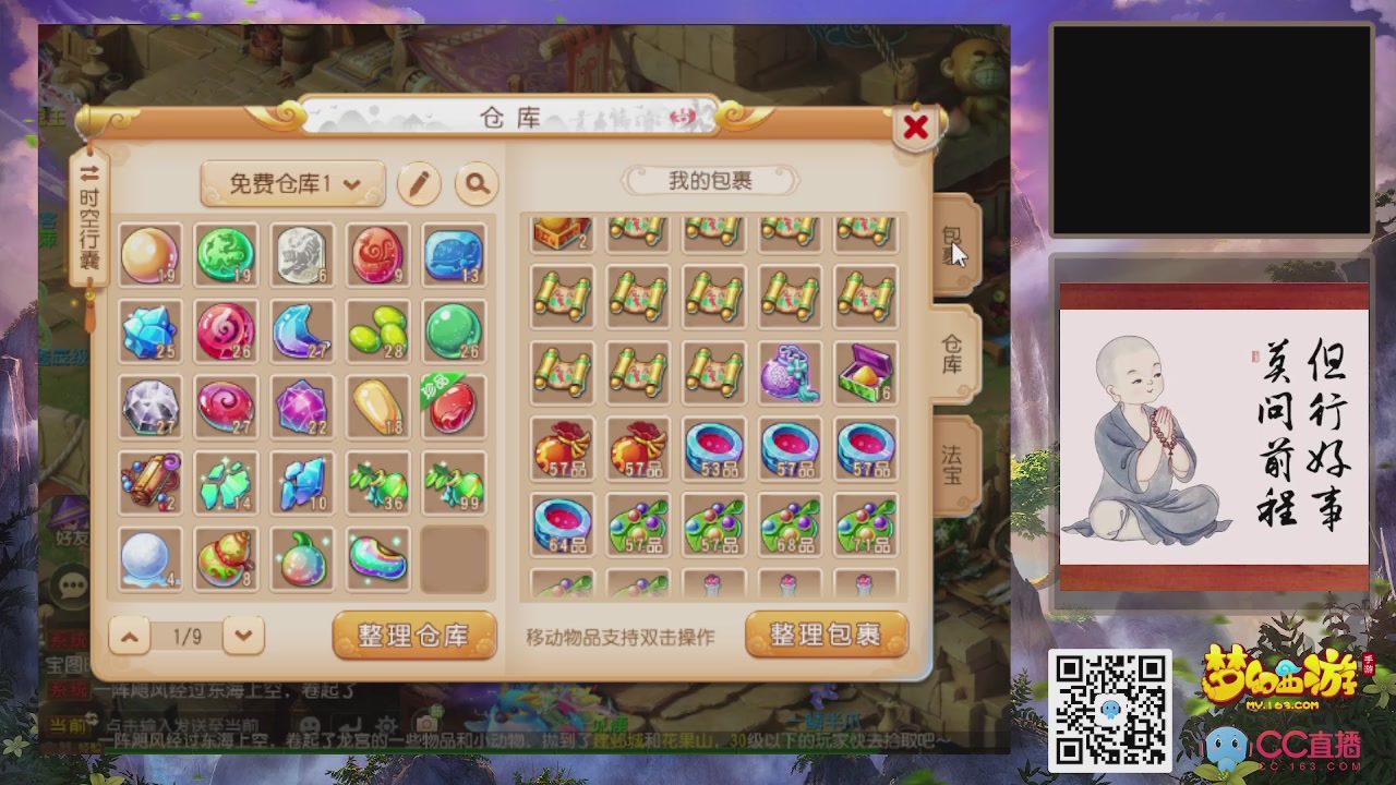 恭喜发财！！新服2026上线！！！！