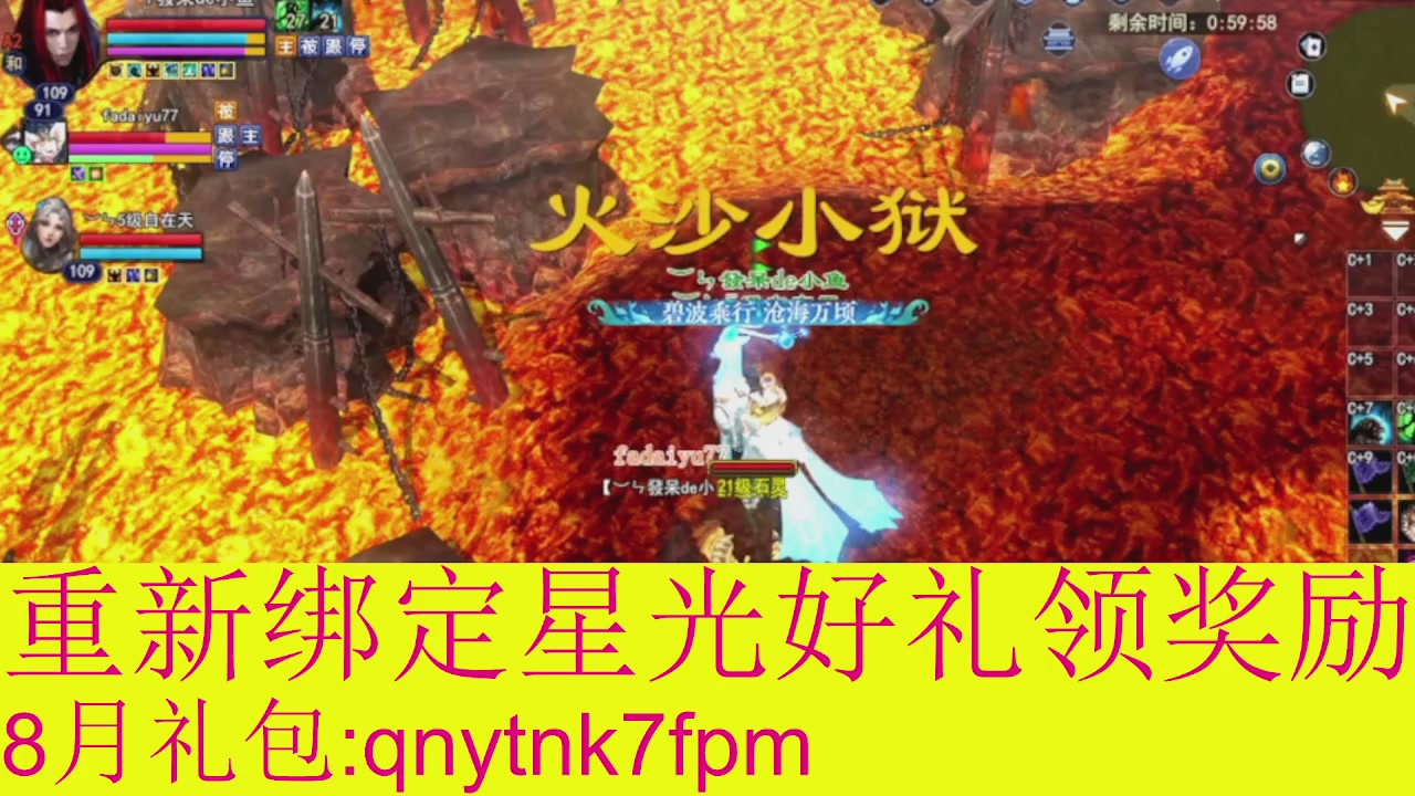 接集影法器1级就可以绑星光