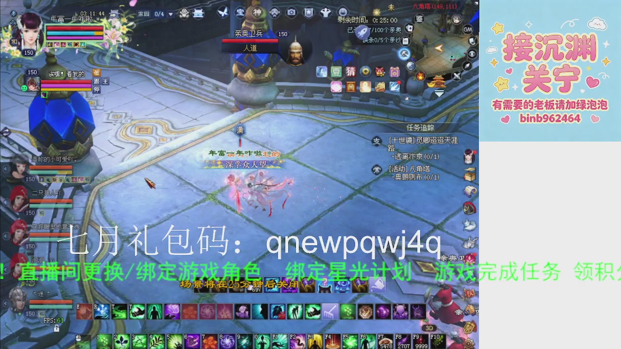 接沉渊，关宁