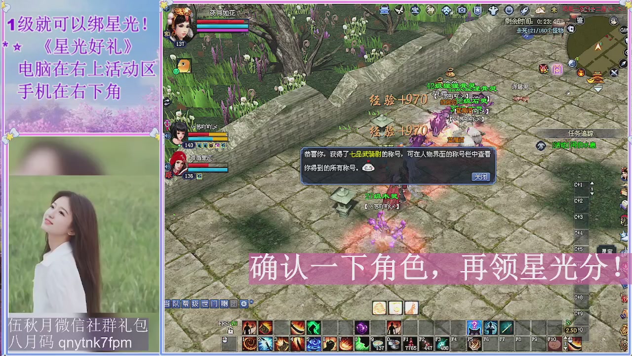 陌上花开君归否