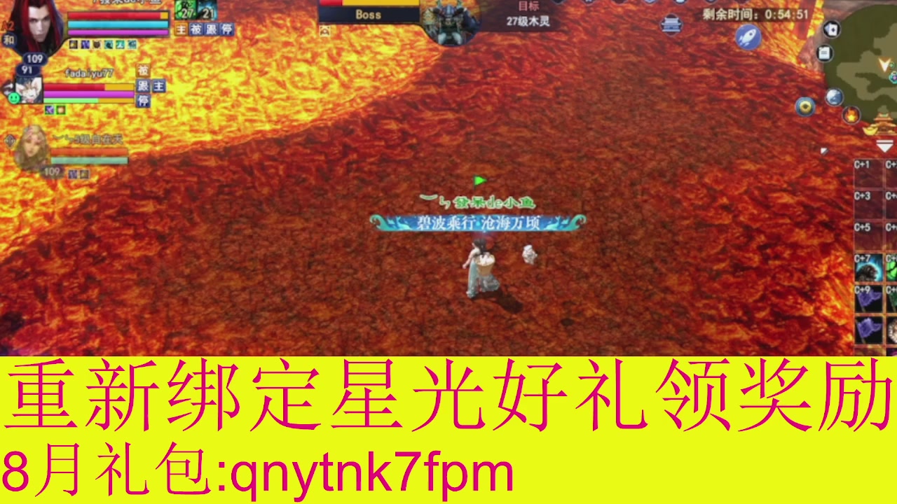 接集影法器1级就可以绑星光