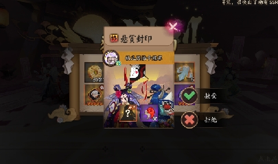 绝版晴明扇投放点