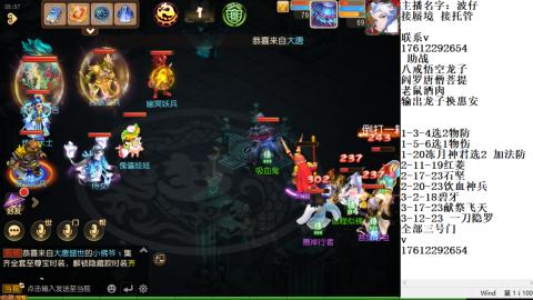 轻享服蜃境九转剑会天命之奕