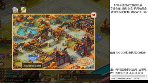 接熔练-估价找号-金银-剑会