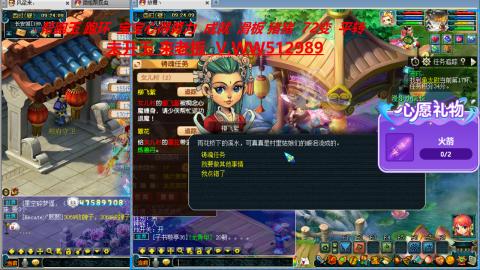 万里长城小姐姐在线接跑环 跑玉 积分