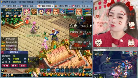 曲阜孔庙（青岛即墨姑娘）