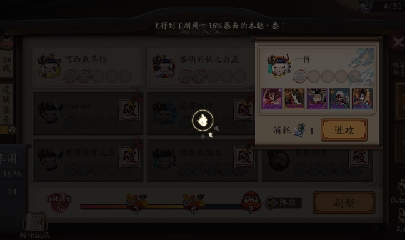绝版晴明扇投放点