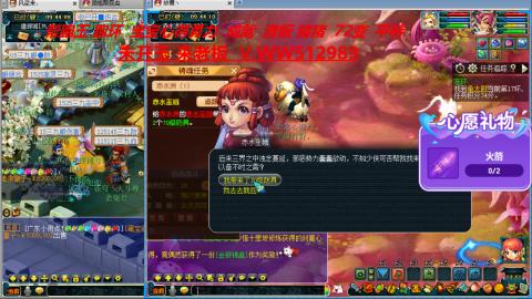 万里长城小姐姐在线接跑环 跑玉 积分
