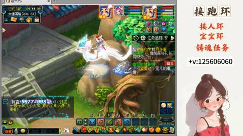接跑环 接宠环 人环 接跑玉