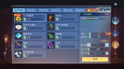 接托管  打架 比武  奶妈首席