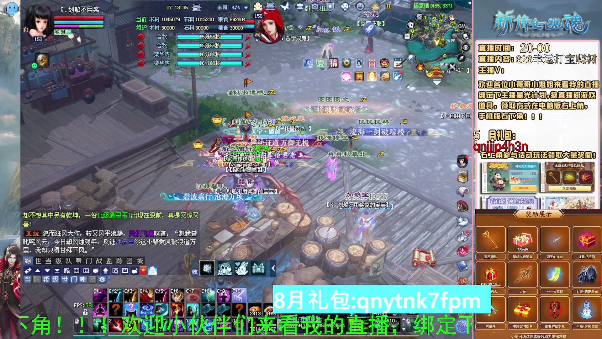 绑定星光可以吗？爆鬼爆粉爆橄榄~