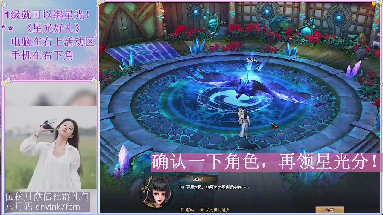 陌上花开君归否