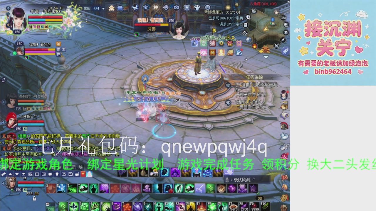 接沉渊，关宁