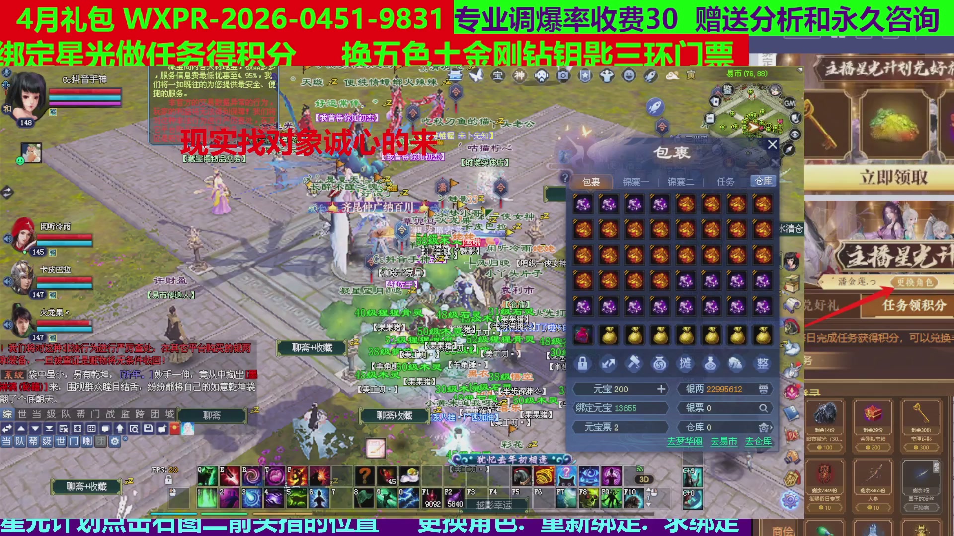 每天16小时地狱海画扇500幸运