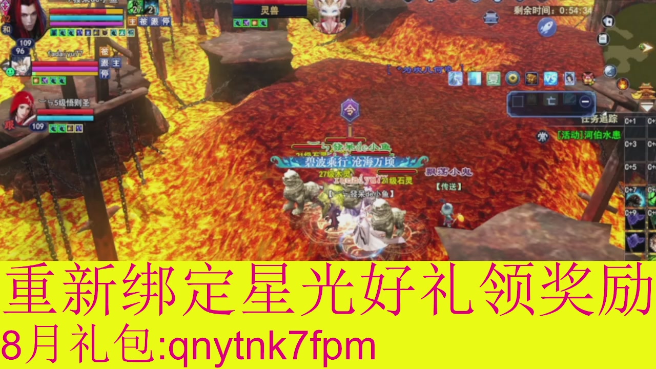 接集影法器1级就可以绑星光
