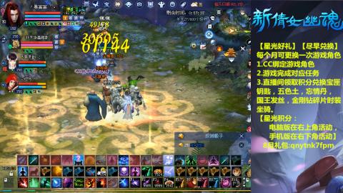 能绑定下星光吗？636幸运日常、守财
