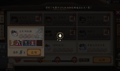 绝版晴明扇投放点