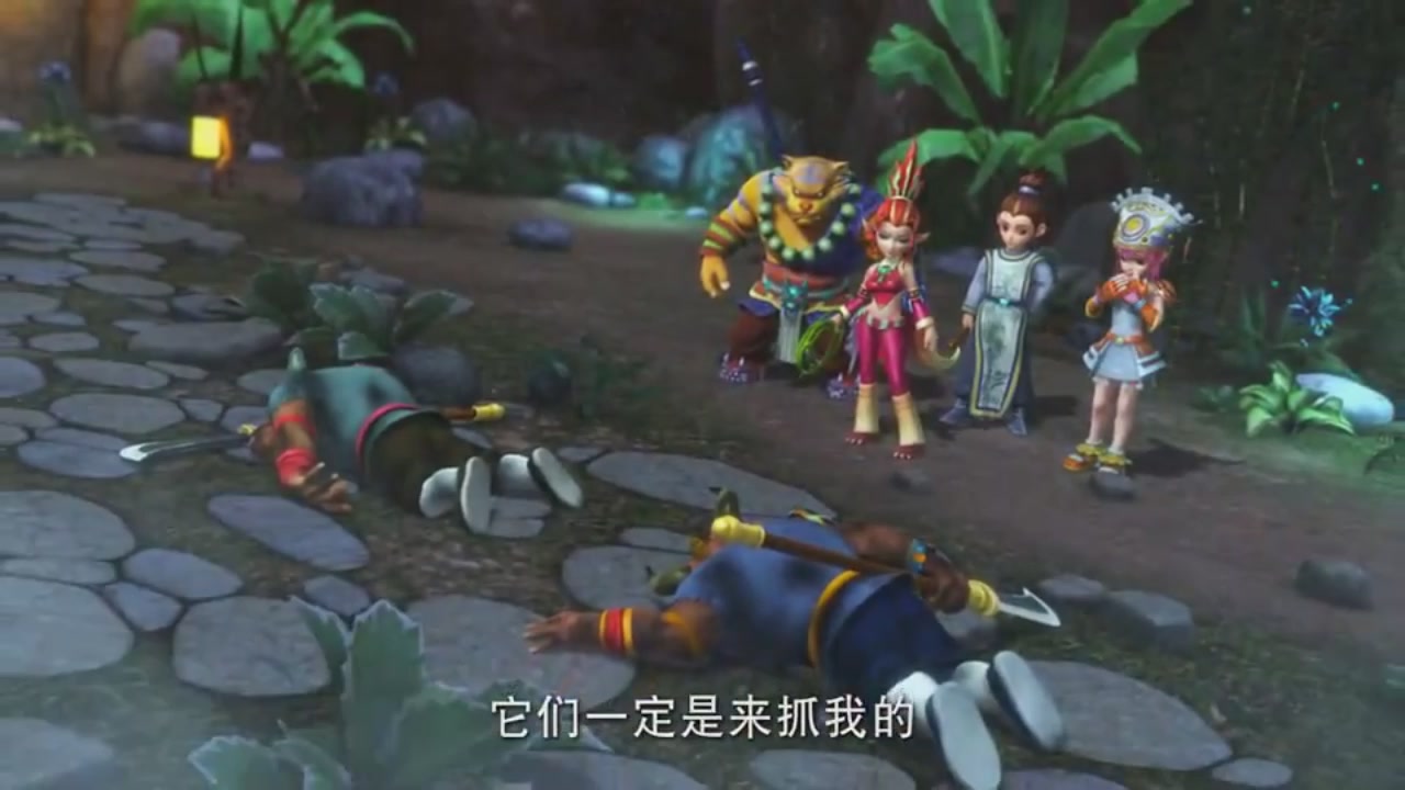 梦幻西游动画片第一季第7集