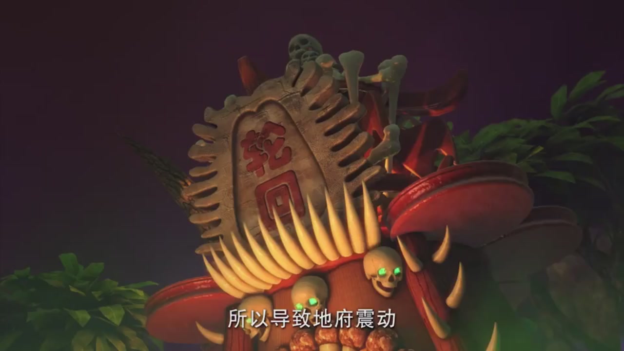 梦幻西游动画片第二季第11集