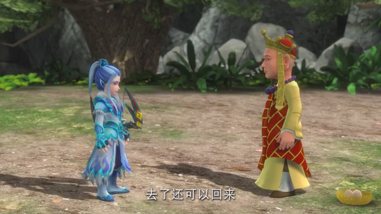梦幻西游动画片第二季第2集