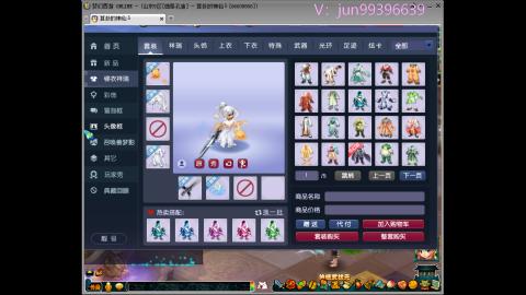 俊俊成就合鸣剑神平转幻卡小木剑