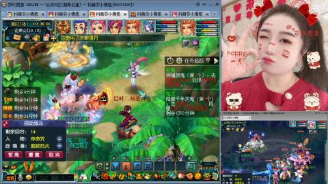 曲阜孔庙（青岛即墨姑娘）