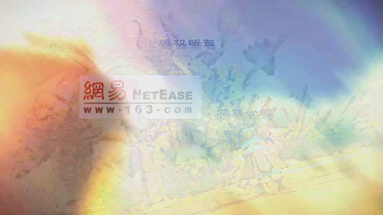 梦幻西游动画片第一季第9集