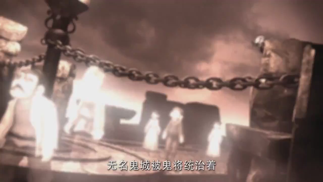 梦幻西游动画片第二季第10集