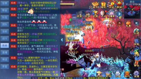 接托管  打架 比武  奶妈首席