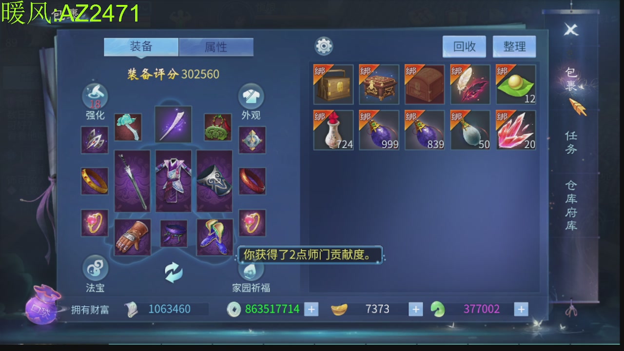 接托管，包强化，背饰打造