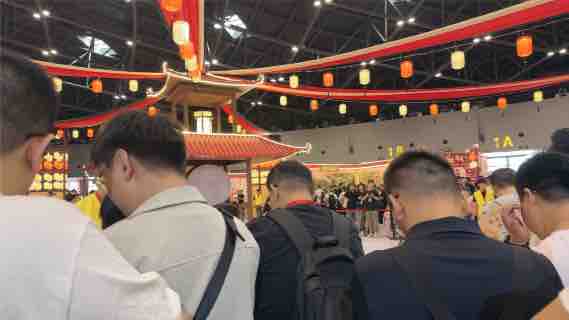 大话西游手游线下嘉年华