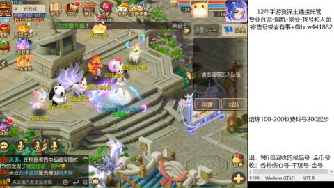 接熔练-估价找号-金银-剑会