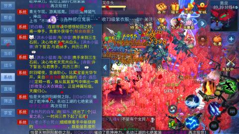 接托管  打架 比武  奶妈首席