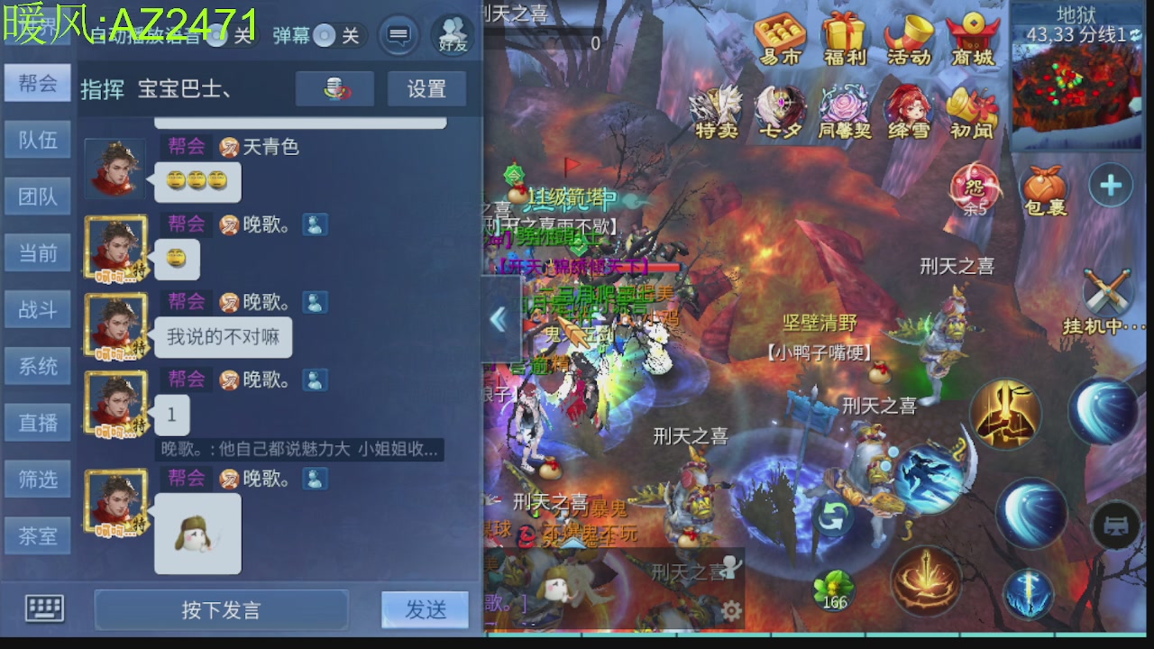 接托管，包强化，背饰打造