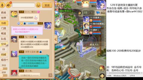 接熔练-估价找号-金银-剑会
