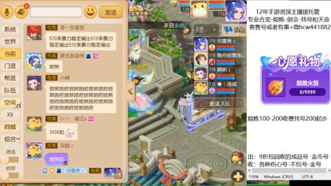 接熔练-找号-金银-练宠粽子月饼