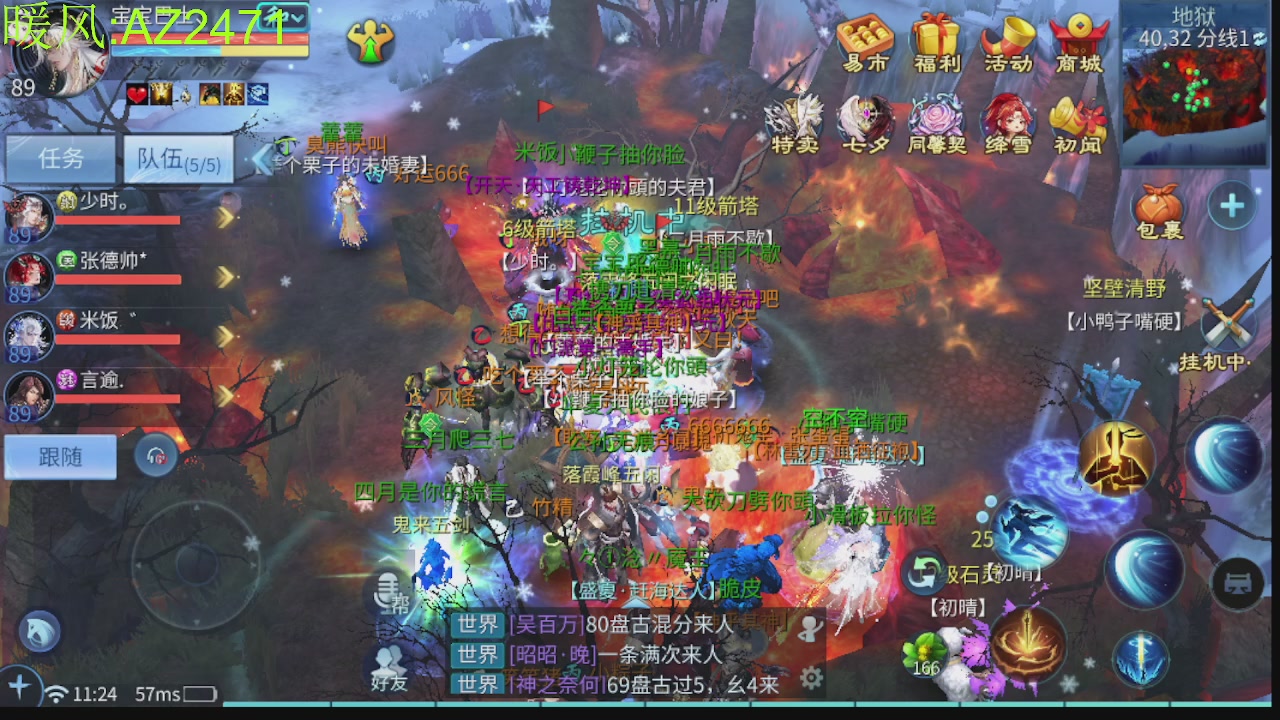 接托管，包强化，背饰打造