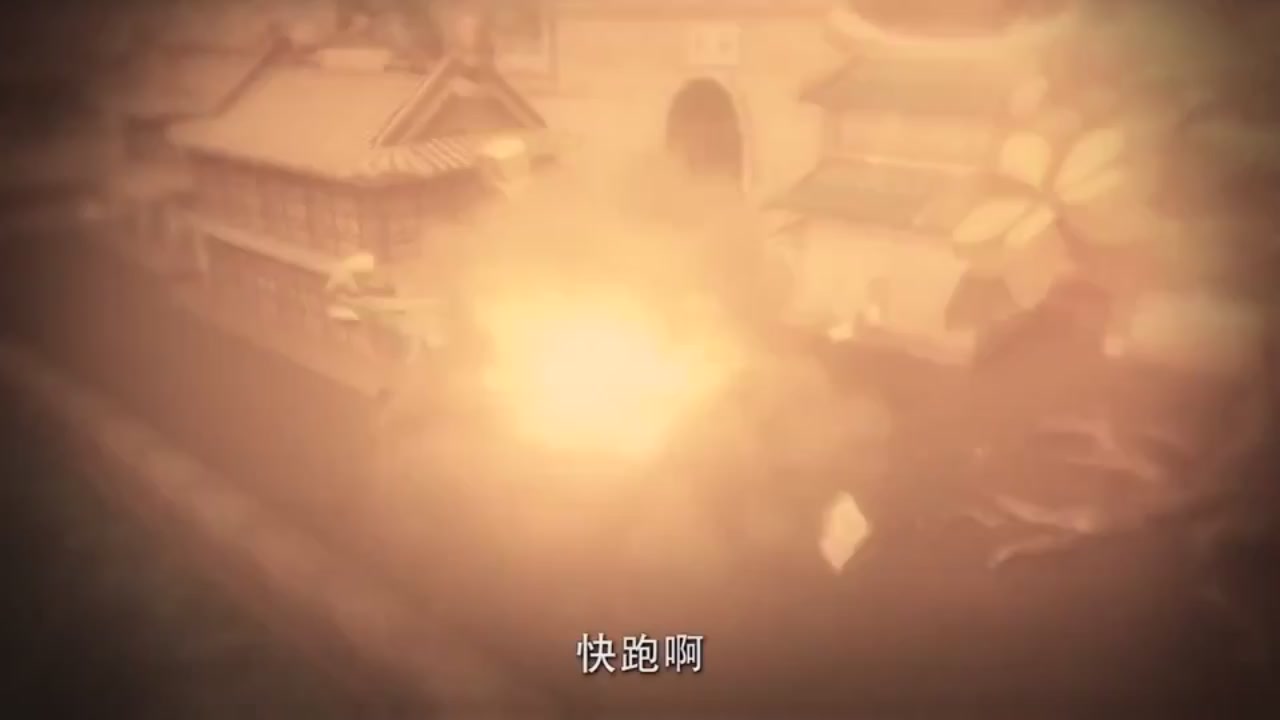 梦幻西游动画片第二季第11集