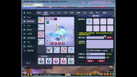 俊俊成就合鸣剑神平转幻卡小木剑