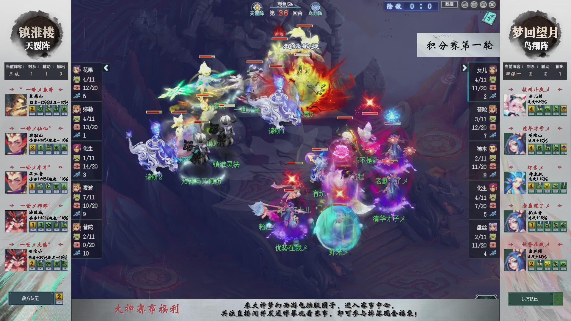 第241届武神坛-积分赛