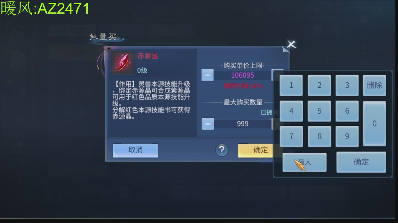 接托管，包强化，背饰打造