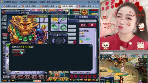 曲阜孔庙（青岛即墨姑娘）