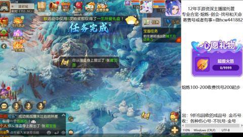 接熔练-找号-金银-练宠粽子月饼
