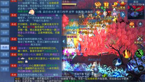 接托管  打架 比武  奶妈首席